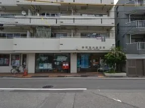 赤羽西六郵便局