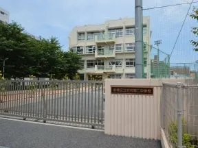 区立志村第二中学校
