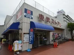 東武ストア 小豆沢店