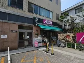 まいばすけっと 志村１丁目店