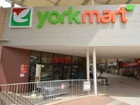 ヨークマート小豆沢店