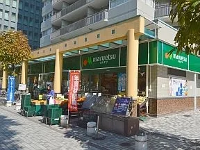 マルエツ　佃店