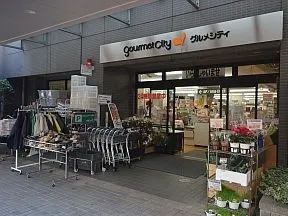 グルメシティ　月島店