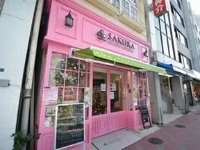 パティスリーＳＡＫＵＲＡ