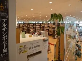 豊洲図書館