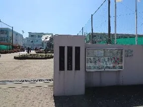 南中学校