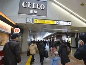 八王子駅改札を出て、南口方面へ