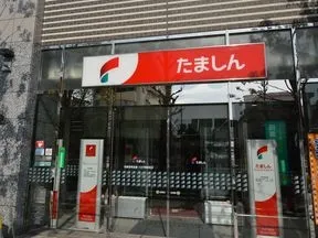 多摩信用金庫　八王子駅前支店