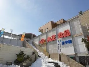 丸正食品　八王子店