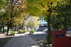 豊島区立　大塚台公園