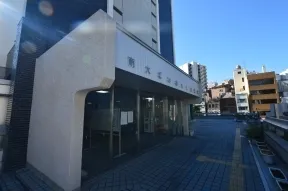 南大塚地域文化創造館