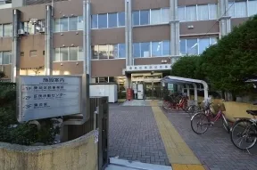 豊島区　東部区民事務所