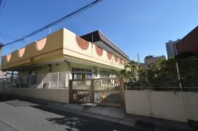 豊島区立　西巣鴨第三保育園