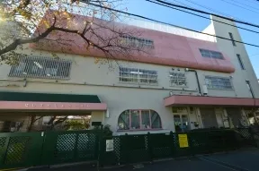 豊島区立　西巣鴨幼稚園