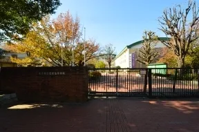 都立文京高等学校