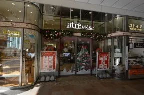 アトレヴィ大塚