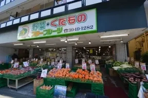 スターフルーツ　巣鴨店