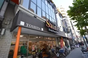 よしや　大塚店