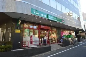 まいばすけっと　南大塚3丁目店