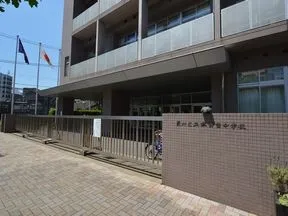 荒川区立諏訪台中学校