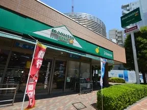 マルエツプチ東日暮里店