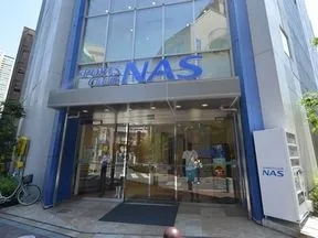 スポーツクラブNAS