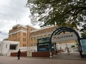 国立科学博物館