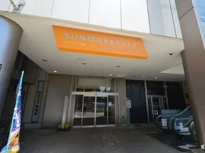 サンマークシティ日暮里
