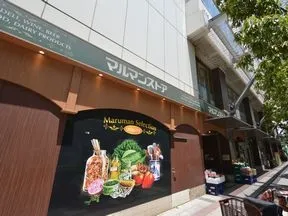 マルマンストア日暮里店
