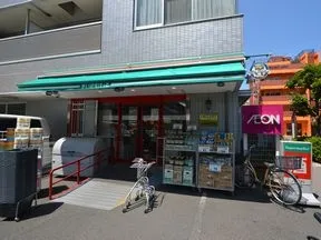 まいばすけっと西日暮里2丁目店