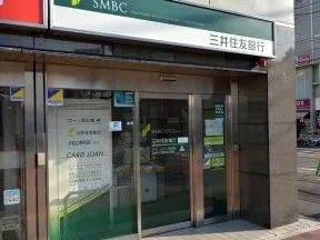 三井住友銀行　石神井公園駅前出張所