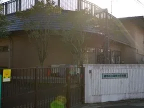 高野台保育園