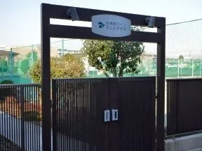 石神井ローンテニスクラブ