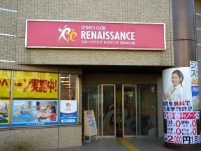 近隣施設 石神井公園ピアレス 住友不動産販売 で売却 査定 購入 中古マンション