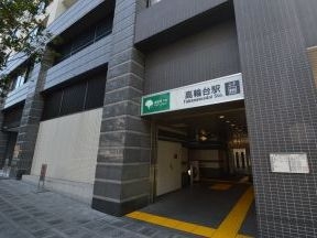 都営浅草線「高輪台」駅　Ａ１出口