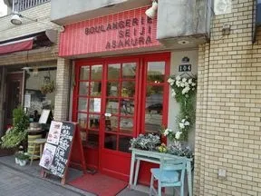 ブーランジェリーセイジアサクラ（パン）
