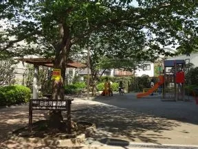 白台児童遊園