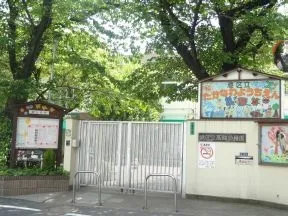 区立高輪幼稚園