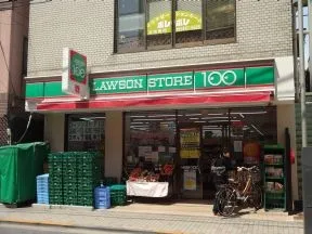 ローソンストア100 高輪一丁目