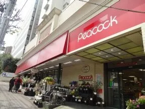大丸ピーコック高輪魚籃坂店