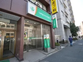 りそな銀行 曙橋出張所