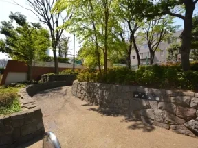 仲之公園