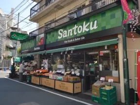 三徳 住吉店