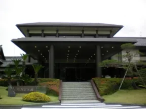 明治記念館