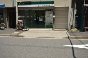 三井住友銀行月島出張所