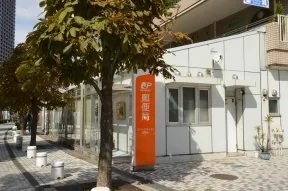 リバーシティ21郵便局