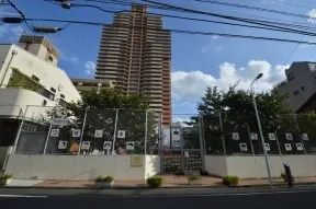 中央区立月島幼稚園