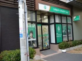 りそな銀行 流山おおたかの森パーソナルステーション
