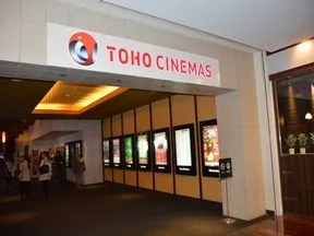 TOHOシネマズ流山おおたかの森