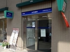 みずほ銀行　勝どき駅前出張所